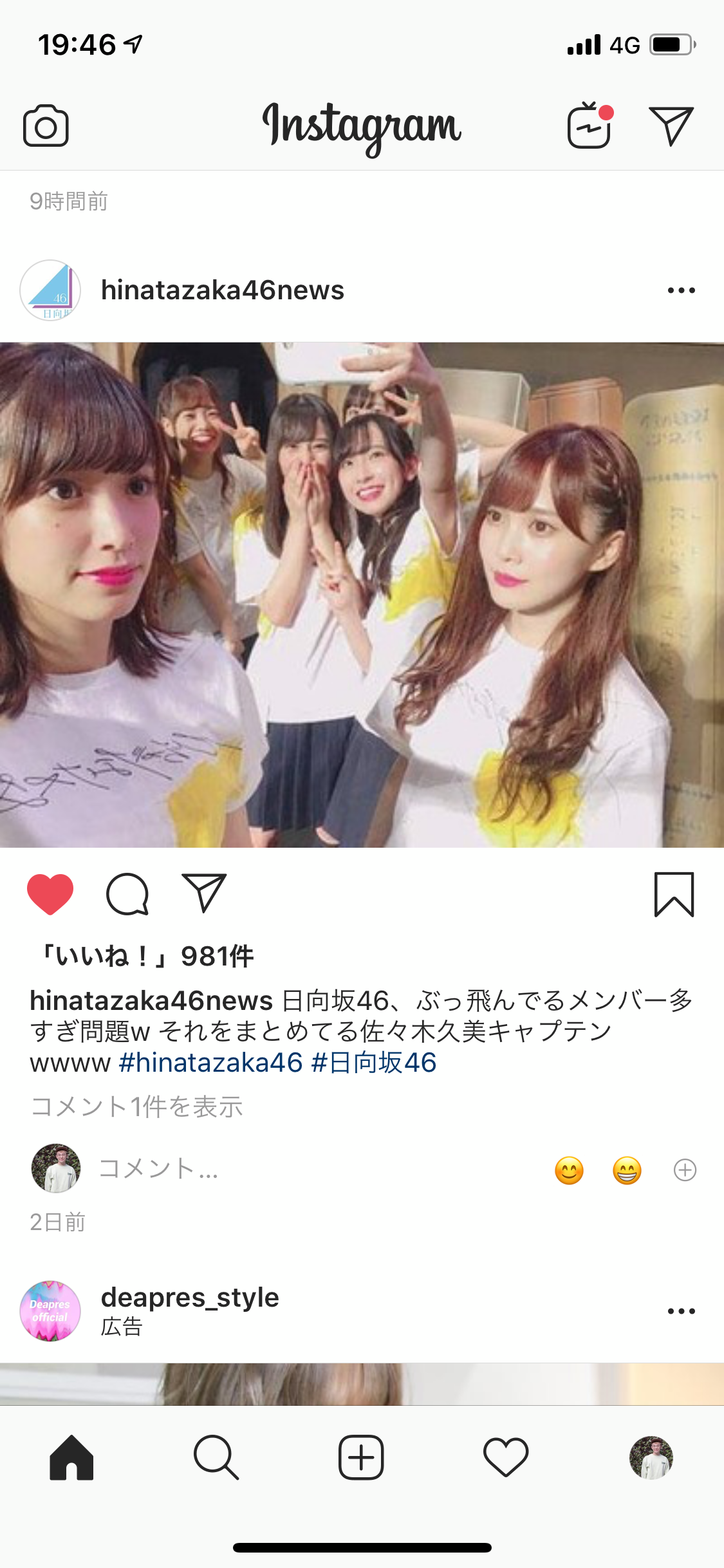 f:id:yo-chan1018:20190723160429p:image f:id:yo-chan1018:20190723160429p:image