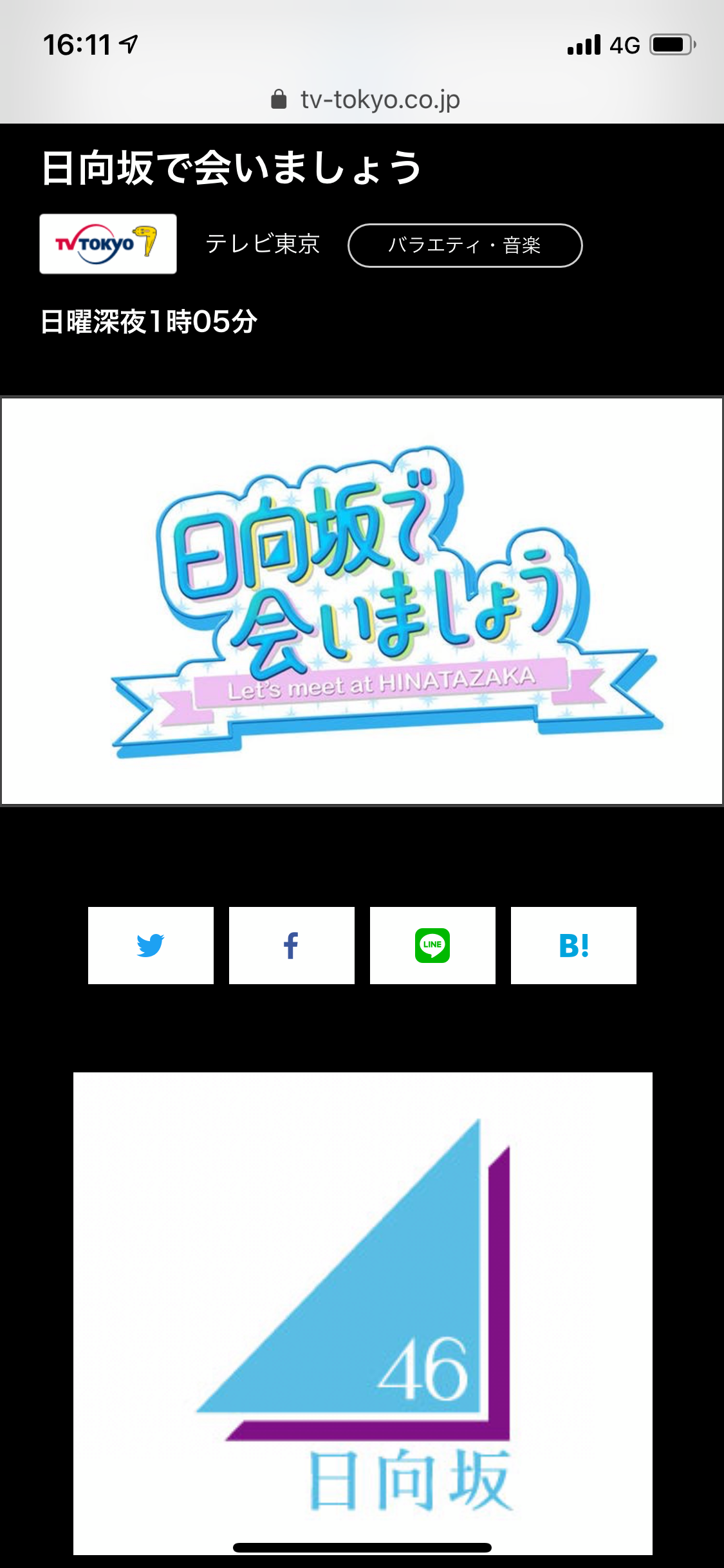 f:id:yo-chan1018:20190723161331p:image f:id:yo-chan1018:20190723161331p:image