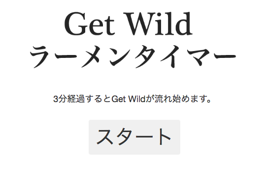 f:id:yo-d:20161109115224p:plain