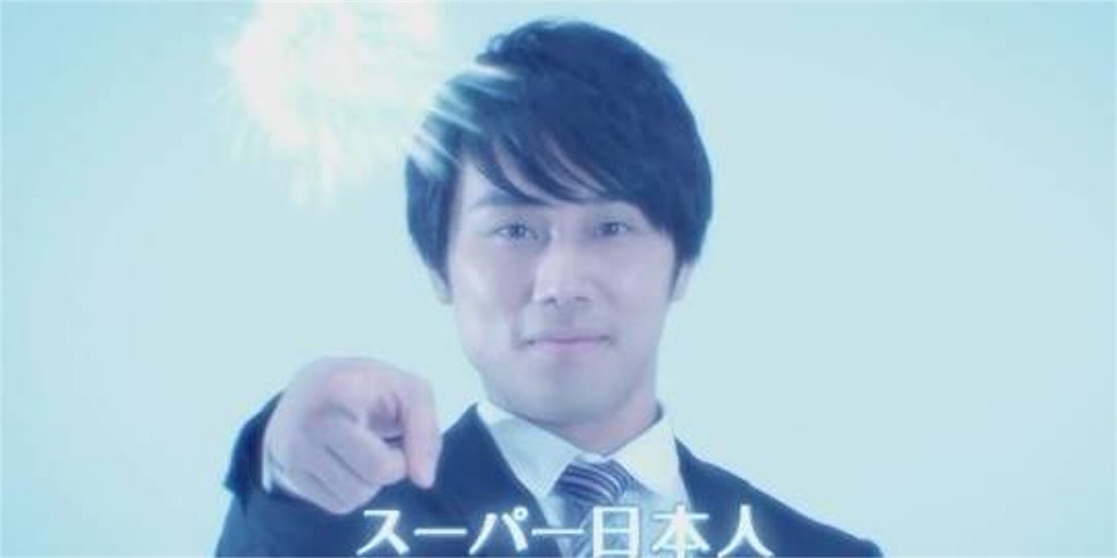 f:id:yo-dash0624:20160608213524j:image f:id:yo-dash0624:20160608213524j:image