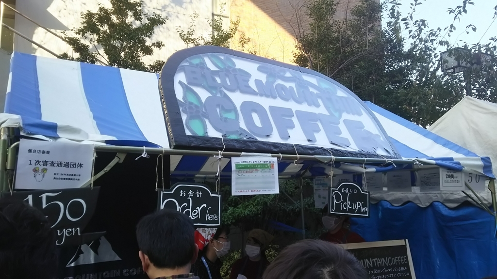 f:id:yo-ichi41:20171105235342j:plain