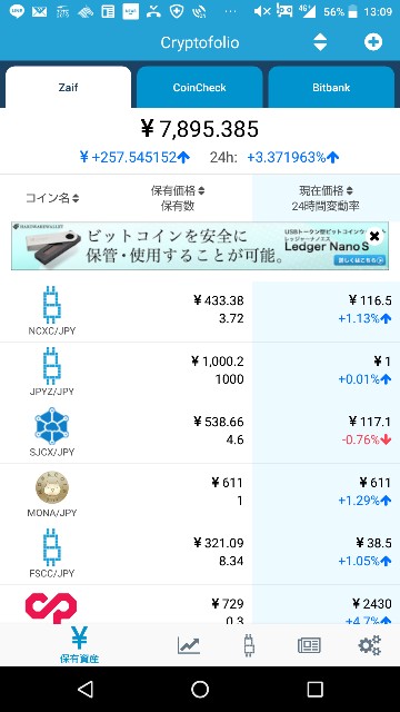 f:id:yo-ichi41:20180228225417j:image