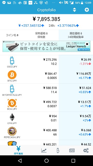 f:id:yo-ichi41:20180228225422j:image