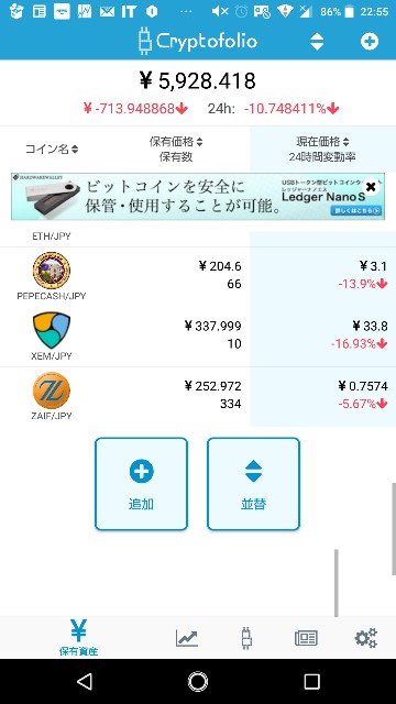 f:id:yo-ichi41:20180511230742j:image