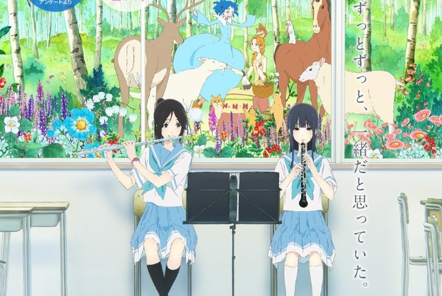 映画 リズと青い鳥 ラベリングを剥がす話 感想 雑記と社会人