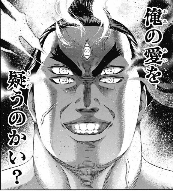 f:id:yo-ichi41:20190603070404j:image