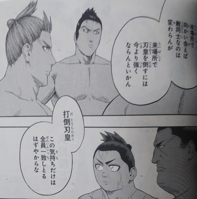 f:id:yo-ichi41:20190613184019j:image
