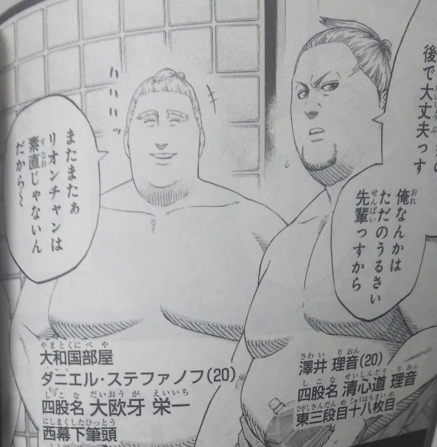 f:id:yo-ichi41:20190617205016j:image