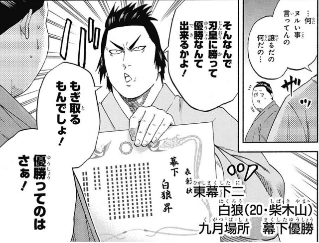 f:id:yo-ichi41:20190617205259j:image