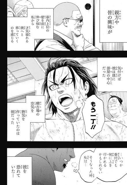 f:id:yo-ichi41:20190624212510j:image f:id:yo-ichi41:20190624212510j:image