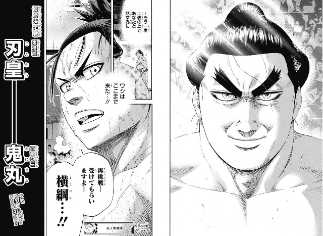 f:id:yo-ichi41:20190624213246j:image f:id:yo-ichi41:20190624213246j:image