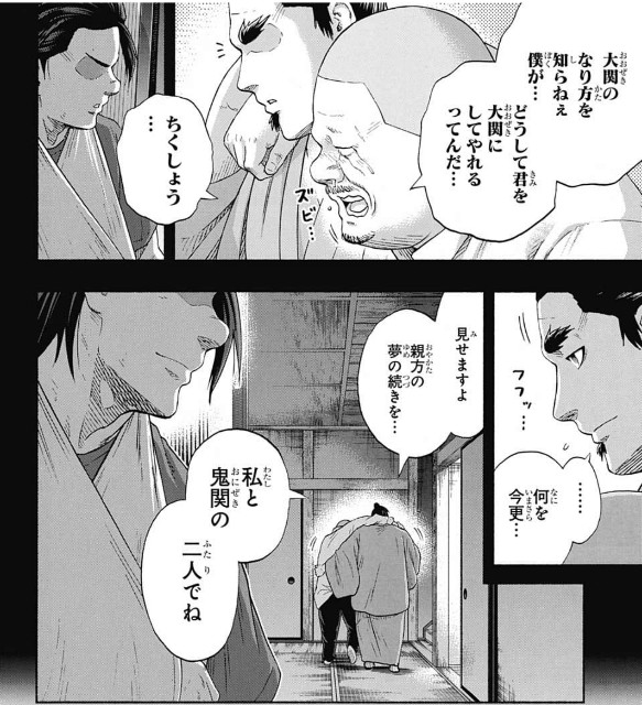f:id:yo-ichi41:20190624214540j:image f:id:yo-ichi41:20190624214540j:image