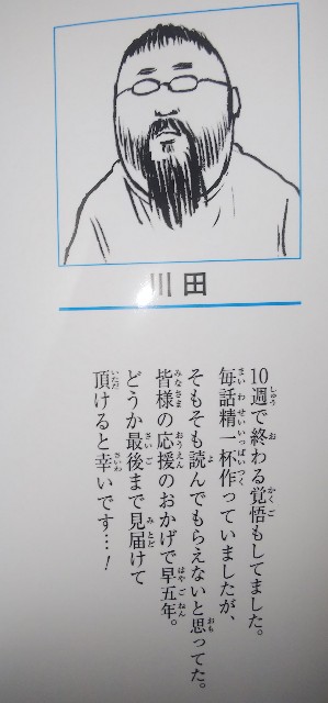 f:id:yo-ichi41:20190704201130j:image