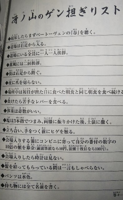 f:id:yo-ichi41:20190704201518j:image