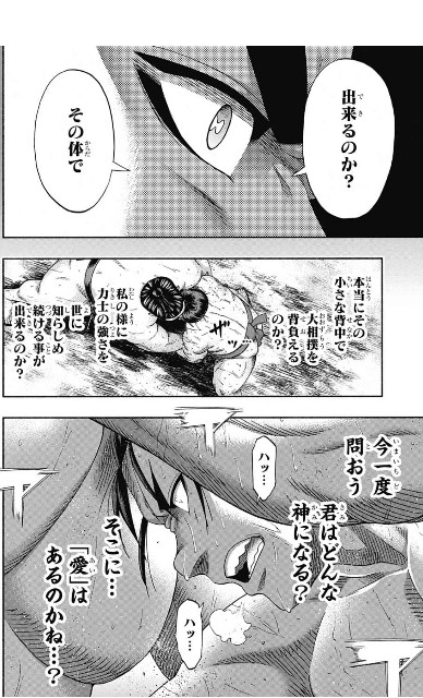 f:id:yo-ichi41:20190708210343j:image
