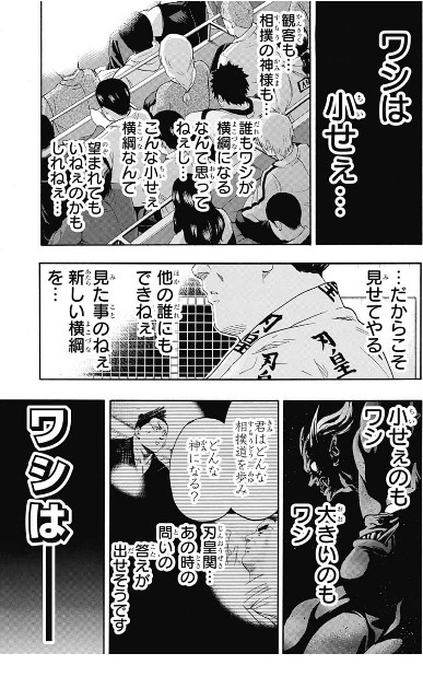 f:id:yo-ichi41:20190708233655j:image