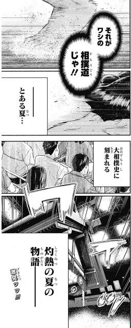 f:id:yo-ichi41:20190708234008j:image