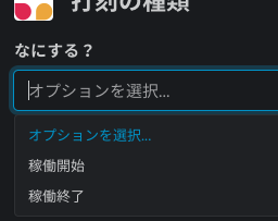 f:id:yo-iida:20200803004349p:plain