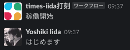 f:id:yo-iida:20200803004448p:plain