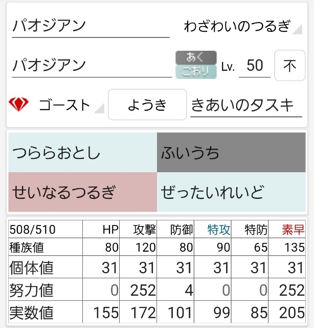 f:id:yo-kan169:20240401193457j:image f:id:yo-kan169:20240401193457j:image