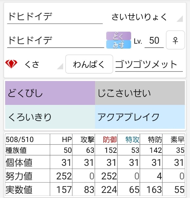 f:id:yo-kan169:20240401193828j:image f:id:yo-kan169:20240401193828j:image