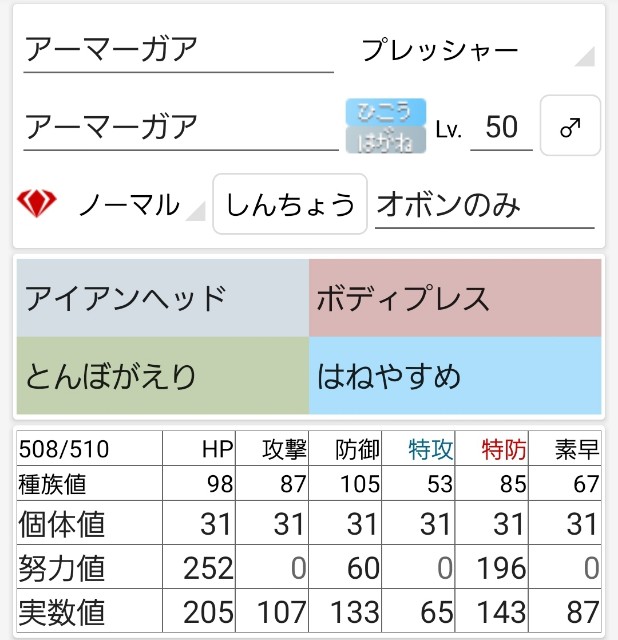 f:id:yo-kan169:20240401194034j:image f:id:yo-kan169:20240401194034j:image