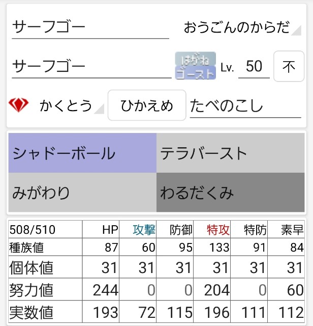 f:id:yo-kan169:20240401200318j:image f:id:yo-kan169:20240401200318j:image