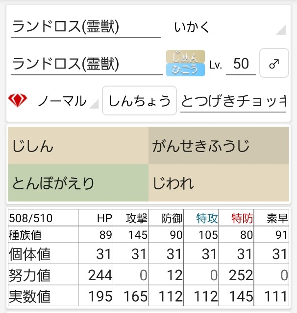 f:id:yo-kan169:20250320154133j:image f:id:yo-kan169:20250320154133j:image