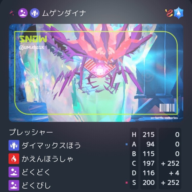 f:id:yo-kan169:20250801141441j:image f:id:yo-kan169:20250801141441j:image