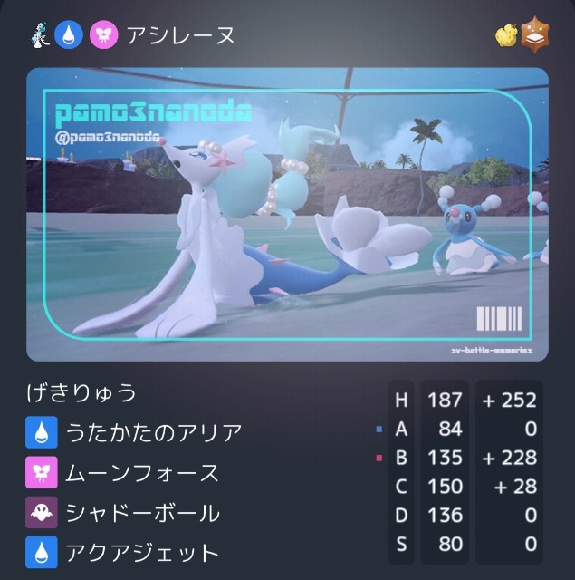 f:id:yo-kan169:20250801141518j:image f:id:yo-kan169:20250801141518j:image