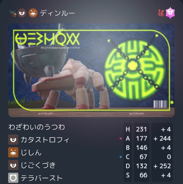 f:id:yo-kan169:20250801141549j:image f:id:yo-kan169:20250801141549j:image
