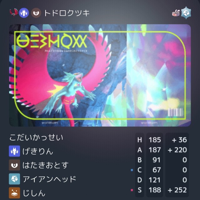 f:id:yo-kan169:20250801141555j:image f:id:yo-kan169:20250801141555j:image