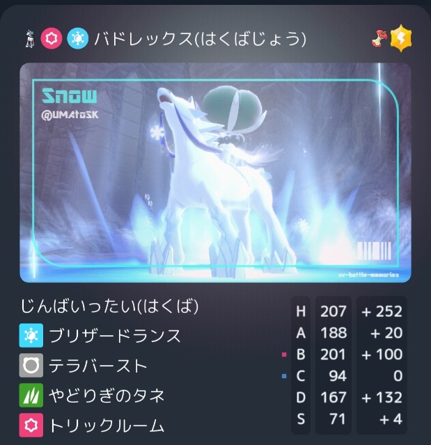 f:id:yo-kan169:20250801141921j:image f:id:yo-kan169:20250801141921j:image