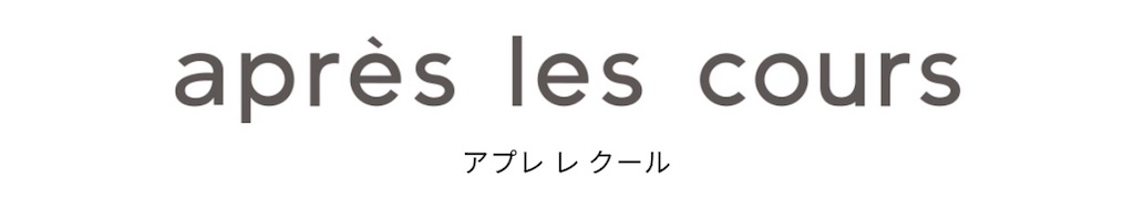f:id:yo-lo:20180503220332j:image f:id:yo-lo:20180503220332j:image