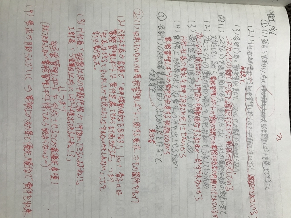 f:id:yo-mei777:20170623150234j:plain f:id:yo-mei777:20170623150234j:plain