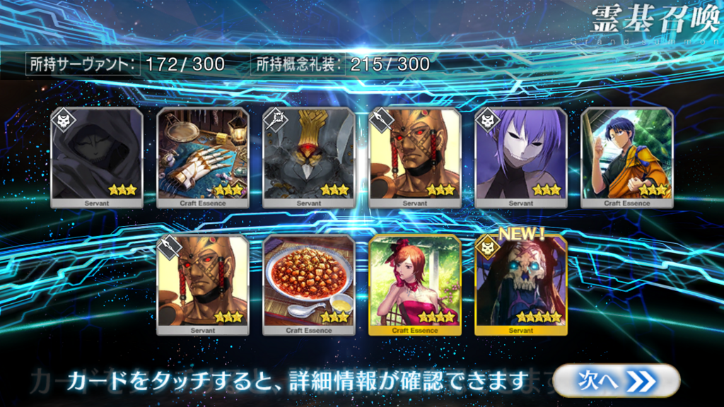 f:id:yo-mei777:20171224225234p:plain f:id:yo-mei777:20171224225234p:plain