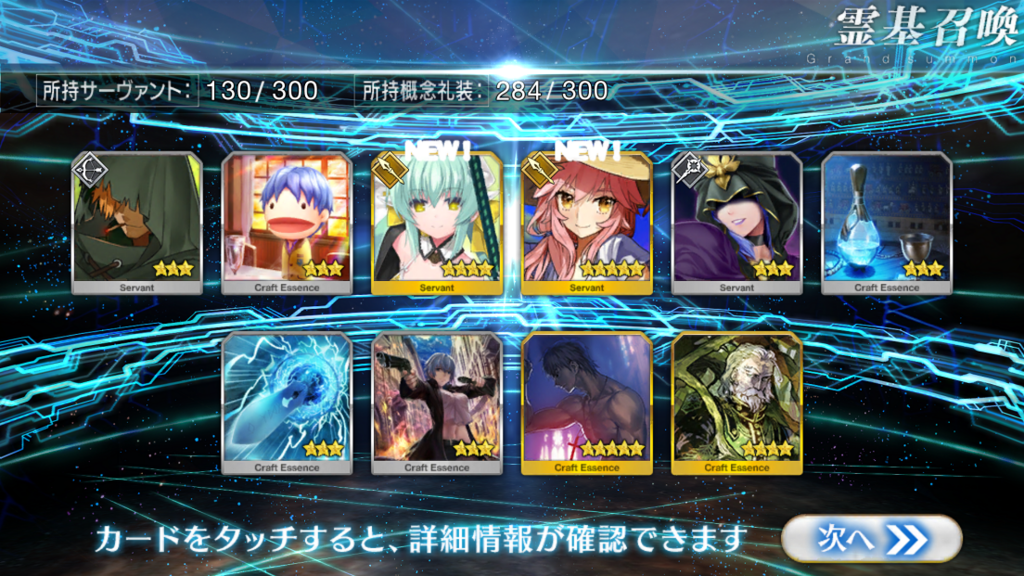f:id:yo-mei777:20171224235003p:plain f:id:yo-mei777:20171224235003p:plain