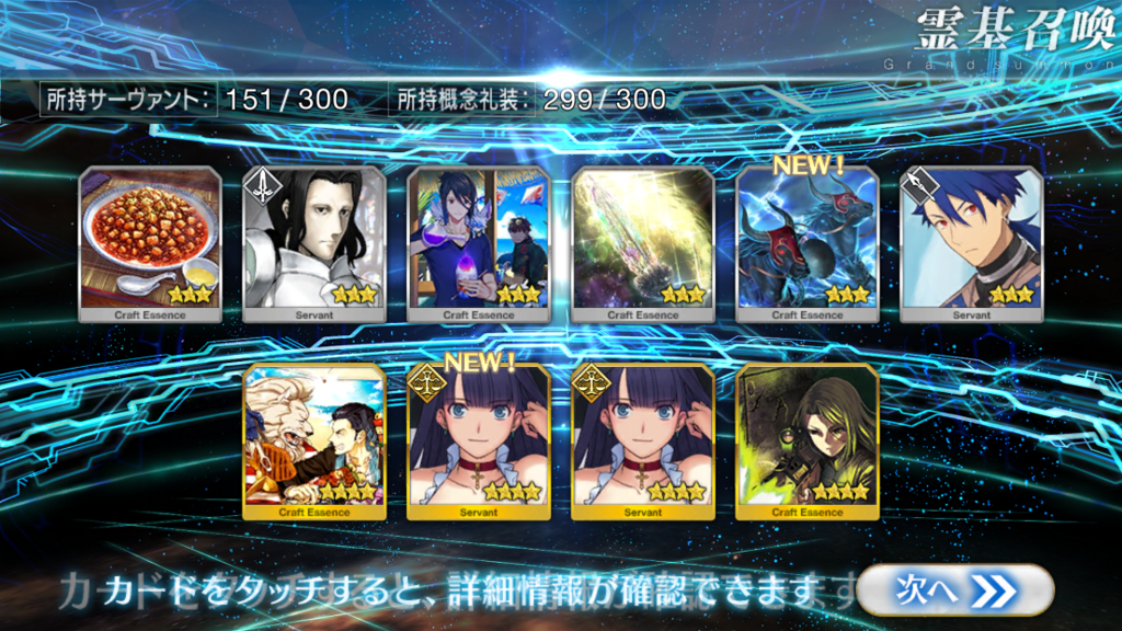 f:id:yo-mei777:20171224235226p:plain f:id:yo-mei777:20171224235226p:plain