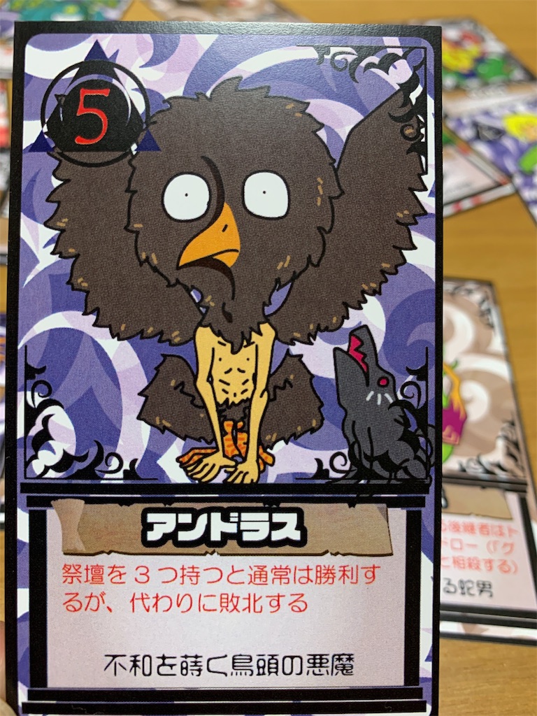 f:id:yo-say:20190206235523j:image