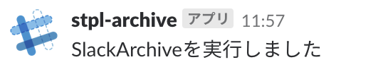 f:id:yo-shimada:20181029102229p:plain