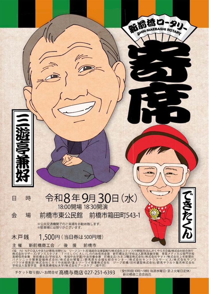 f:id:yo-shouten:20260910191207j:image f:id:yo-shouten:20260910191207j:image