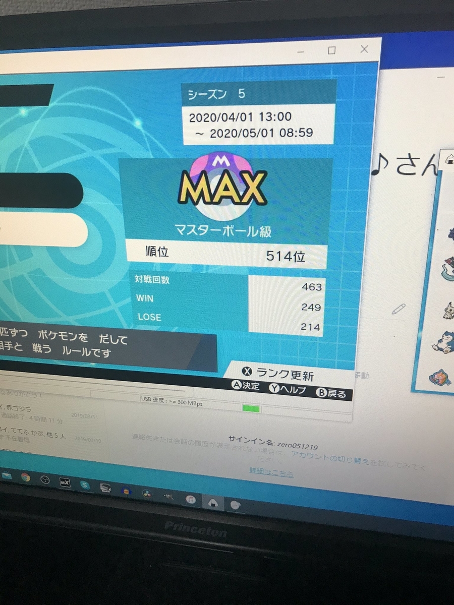 f:id:yo-ta1219:20200501215425j:plain