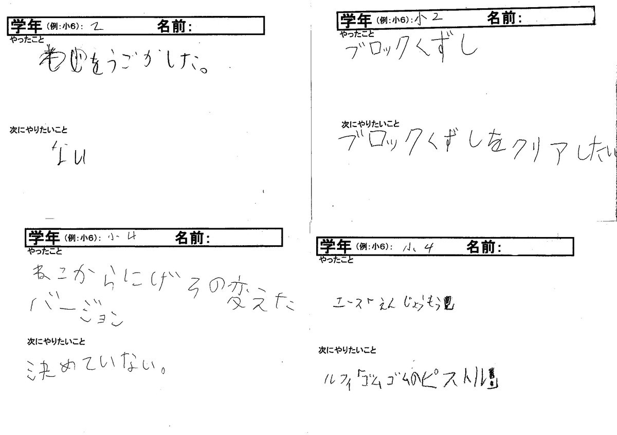 f:id:yo-taka:20191108194708j:plain