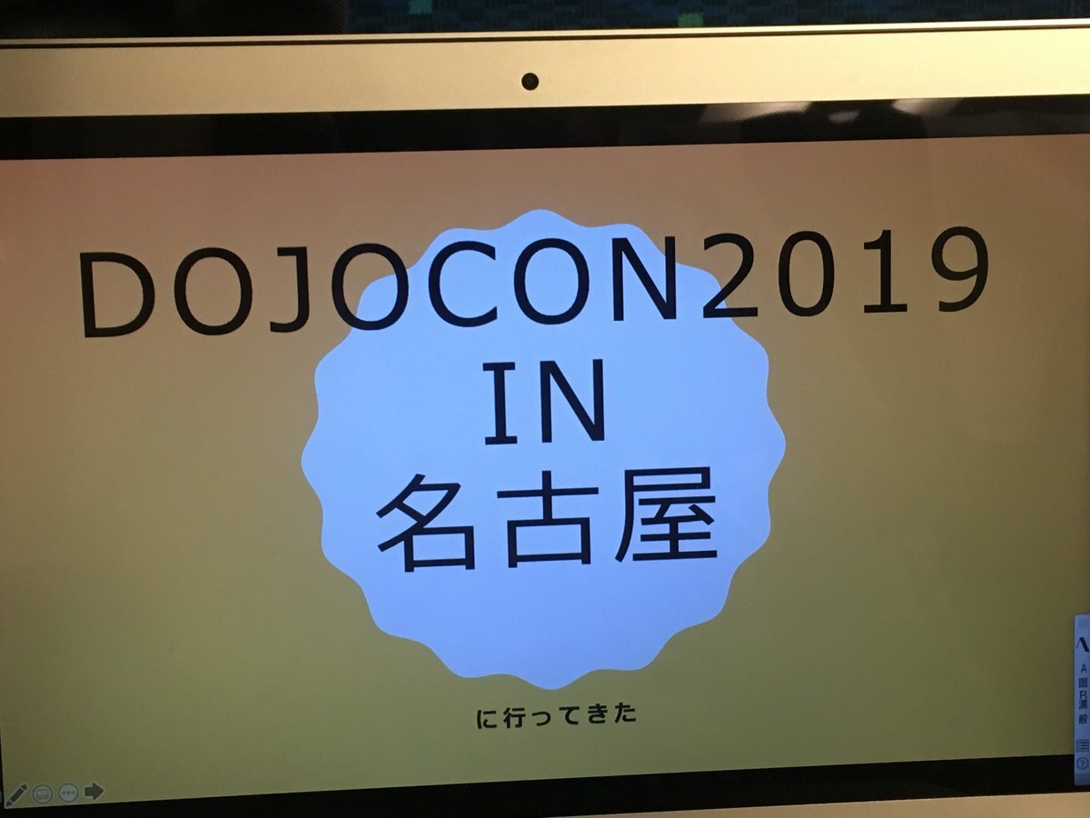 f:id:yo-taka:20191221204329j:plain