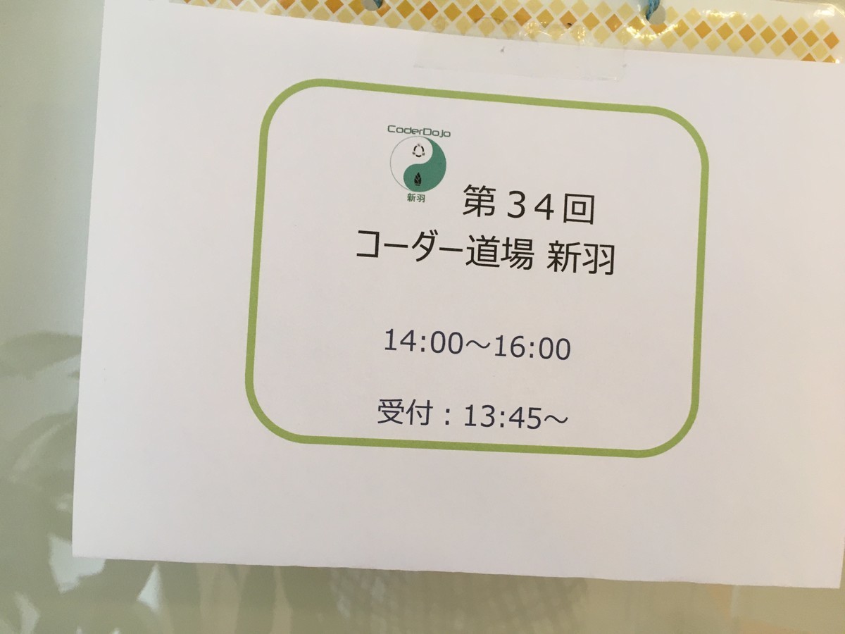 f:id:yo-taka:20200223143408j:plain
