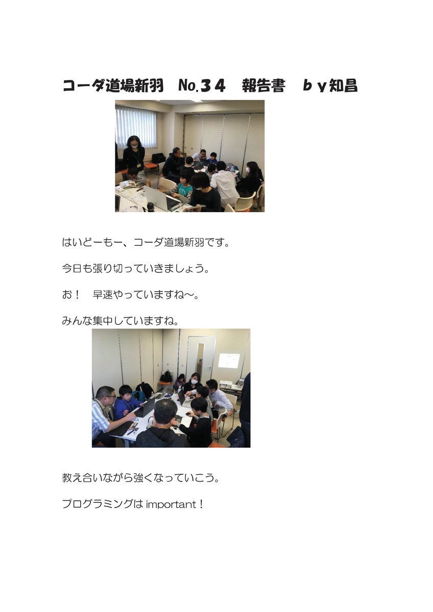 f:id:yo-taka:20200328130923j:plain