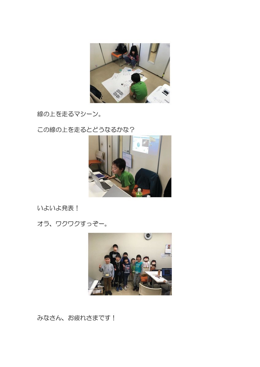 f:id:yo-taka:20200328131003j:plain