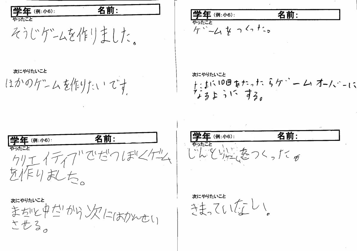 f:id:yo-taka:20200328133432j:plain