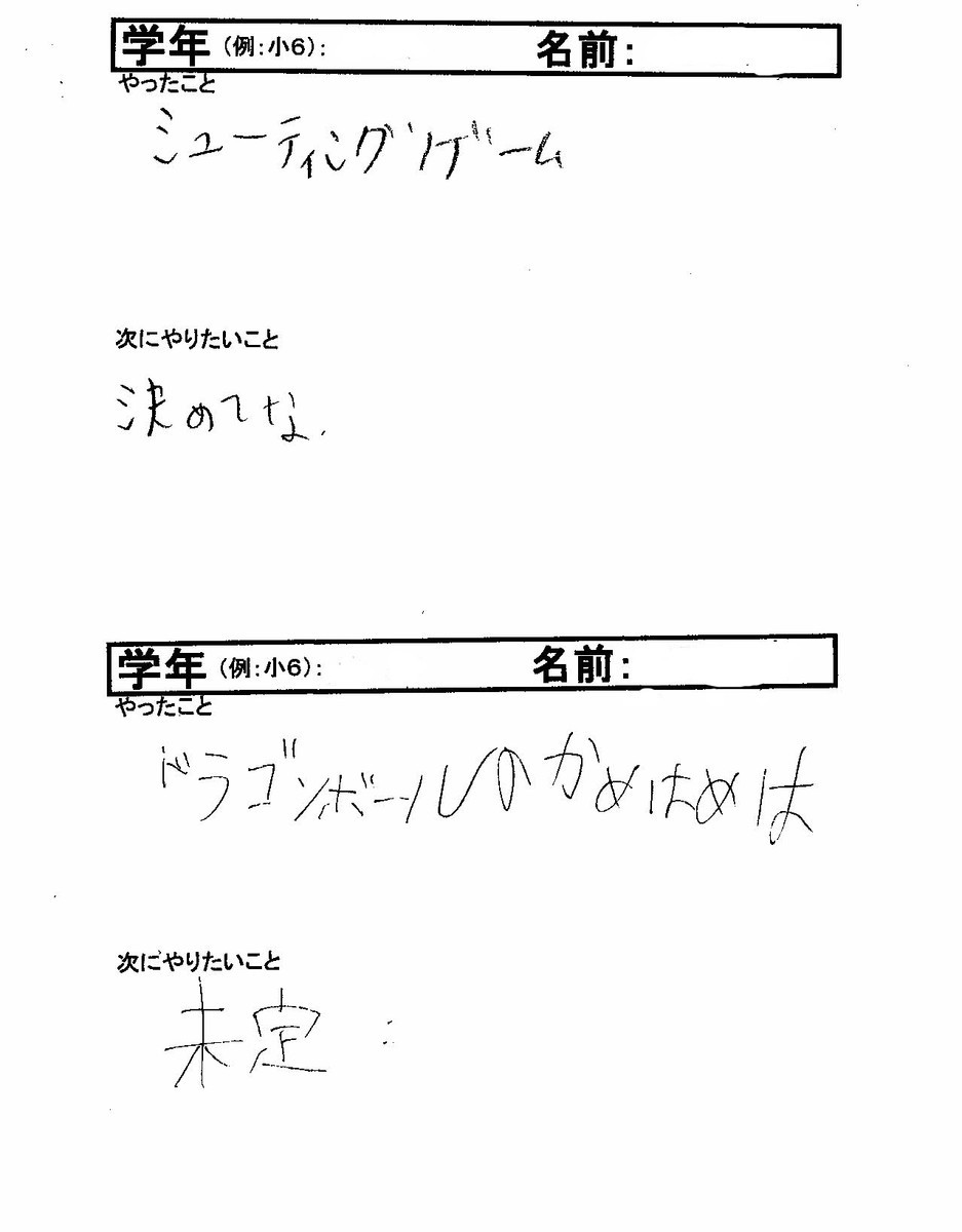 f:id:yo-taka:20200328133455j:plain