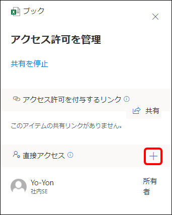 f:id:yo-yon:20201207174602p:plain